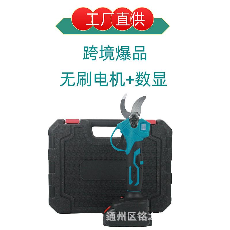 充电式带数显屏电动修枝剪手持式园林果树修枝剪电动剪刀图片
