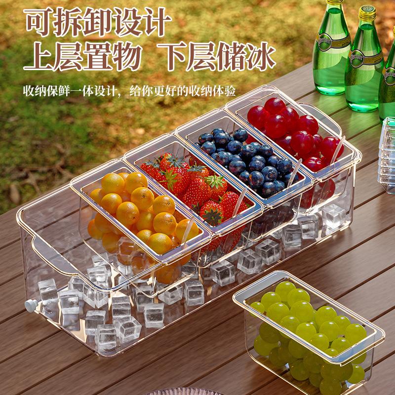 沙拉收纳盒食品级户外派对野餐分格冰镇盒子沙拉盘家用塑料保鲜盒