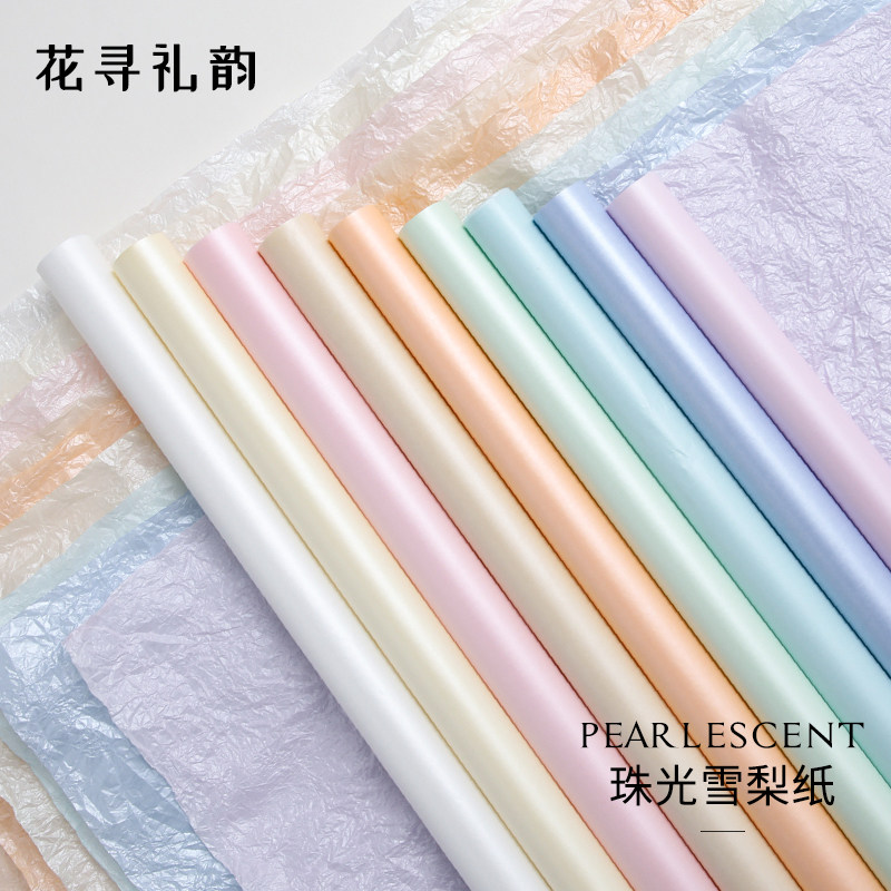 38克加厚珠光雪梨纸手揉纸花店花束礼物礼品褶皱纸防水包装纸