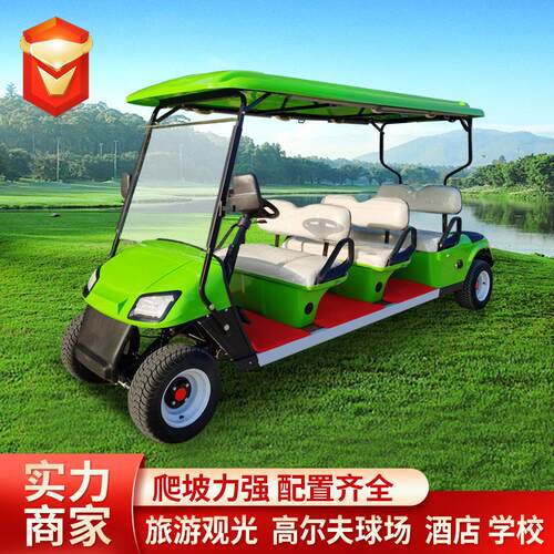高尔夫球车2-10座四轮旅游景区观光楼盘看房接待摆渡车电动观光车