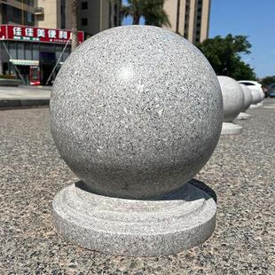 广场路障挡车石球圆球花岗岩石墩子拦车石头球大理石阻车石材石礅