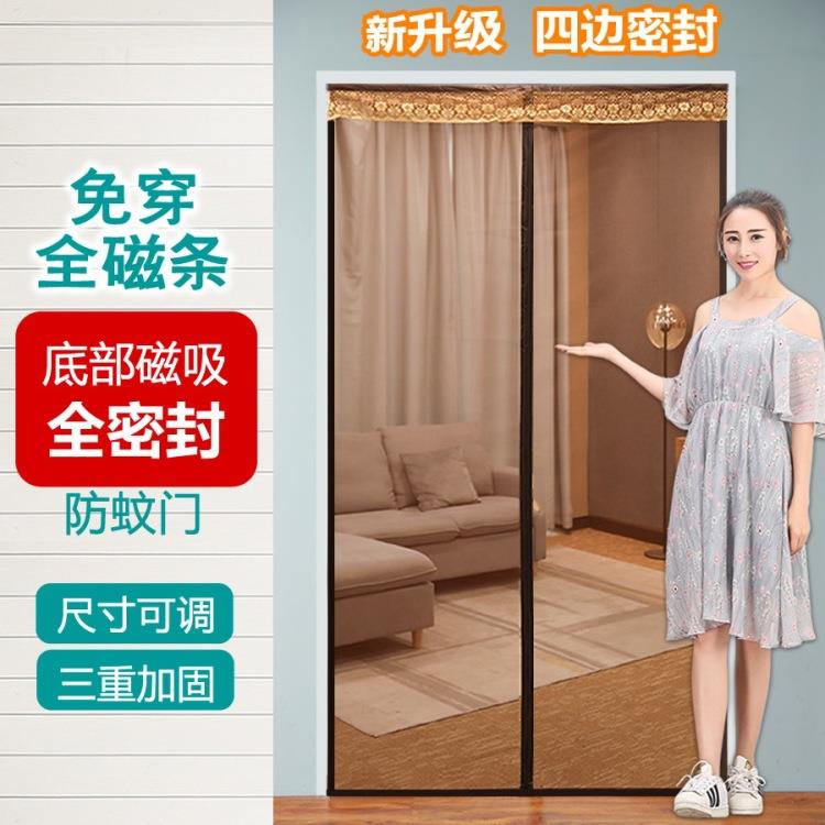 装纱门窗防蚊门自YUlin-S1粘磁铁纱窗条门帘自隐形全磁沙门家用磁