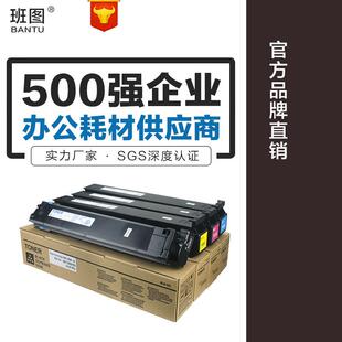 C353 班图适用柯尼卡美能达TN214粉盒 C210 C200 C7720碳粉 C253
