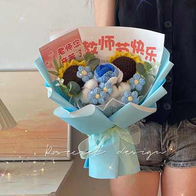 教师节向日葵花束送老师创意礼物手工编织针织花感谢师恩走心礼品
