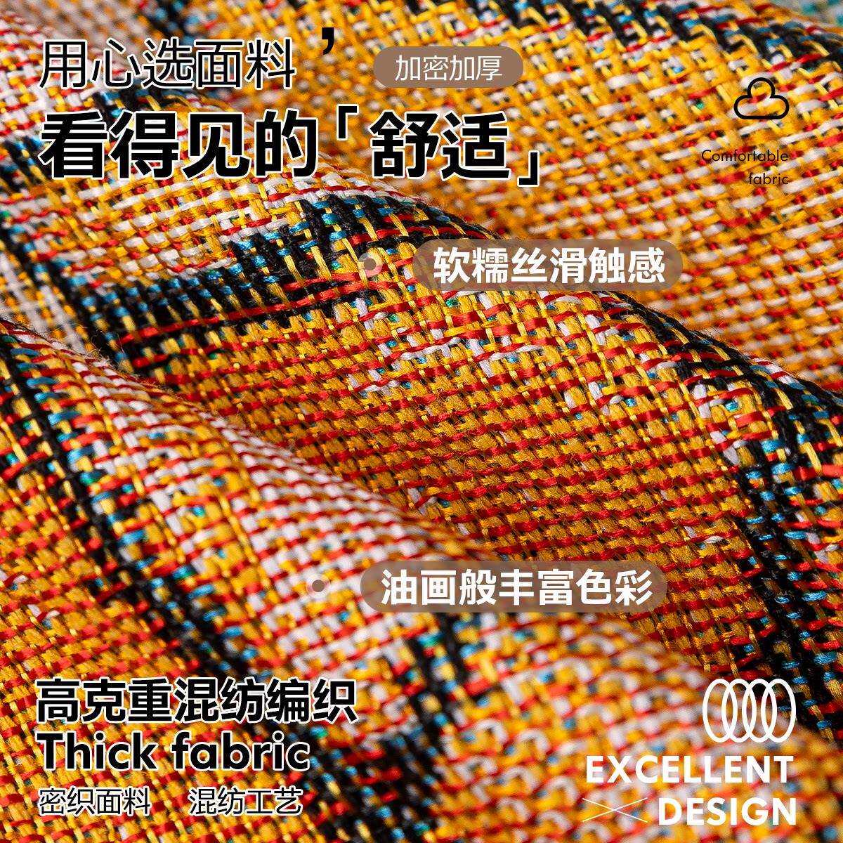 沙发盖布可机新洗防固猫抓一片式沙JKS25022发套罩2025款高级感定