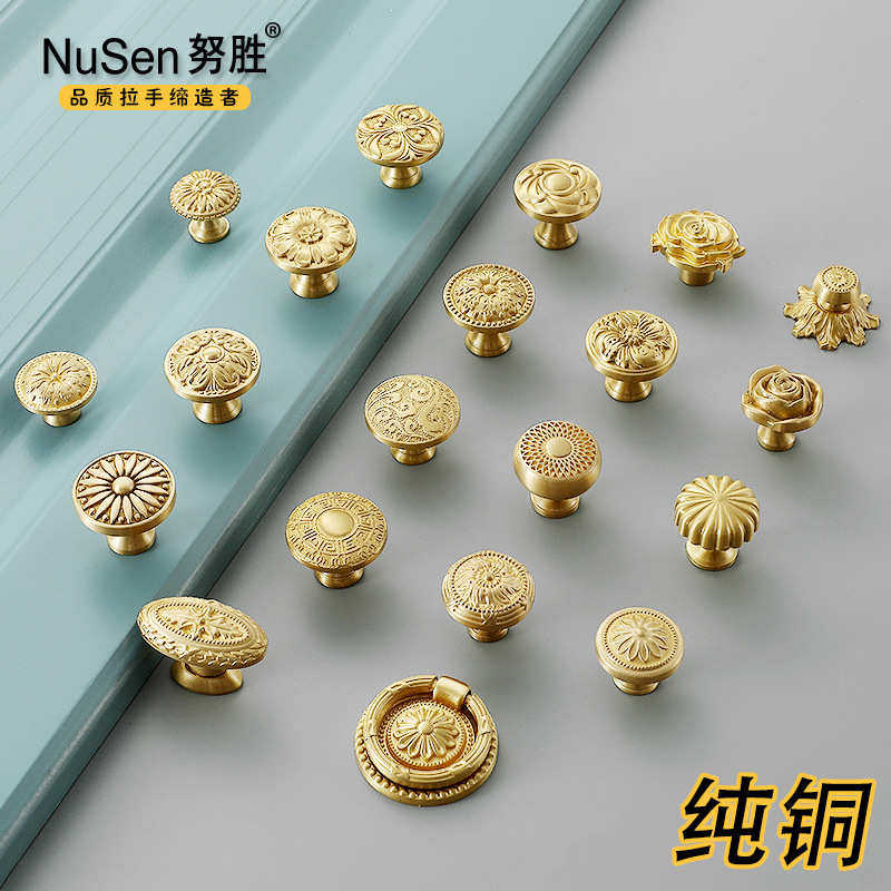 努胜欧式北欧复古浮雕纯铜衣柜拉手花纹抽屉单孔全黄铜橱柜门把手