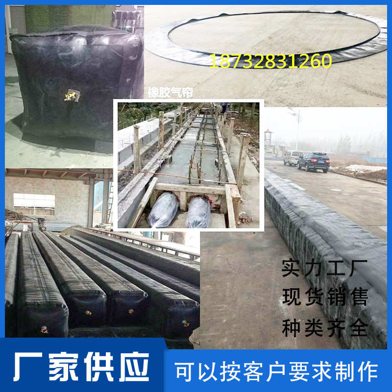 公路桥梁八角形圆形封堵水橡胶气囊混凝土浇筑气囊空心板充气芯模