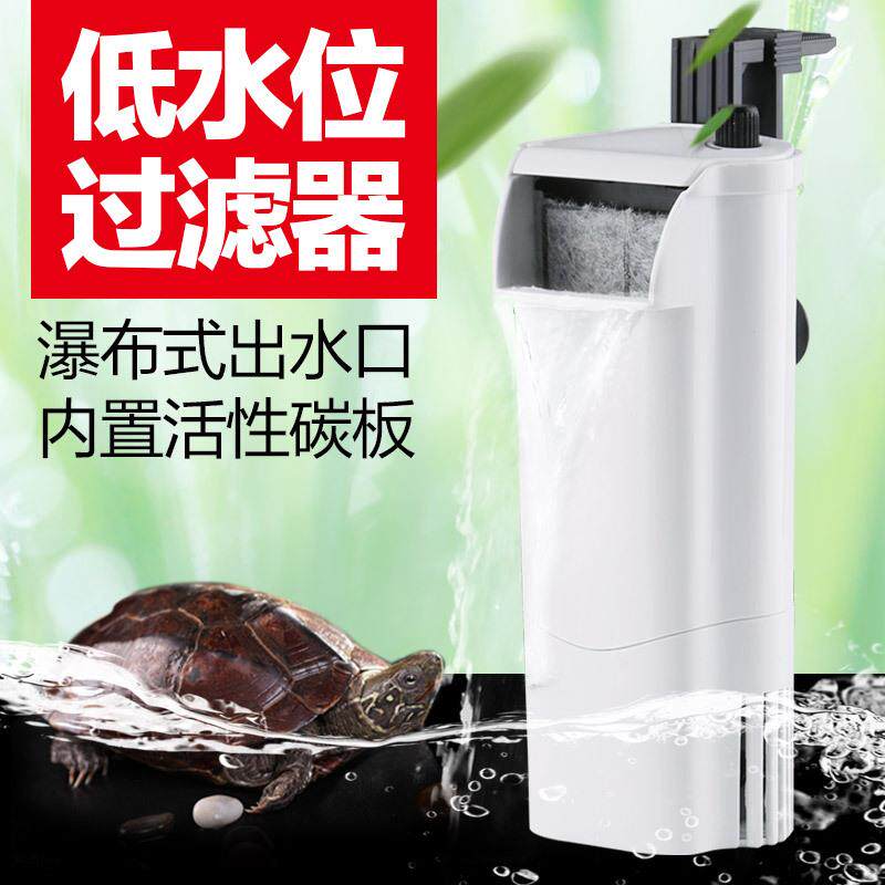 森森低水位乌龟缸过滤器 浅水小鱼缸瀑布式小型静音内置净水器