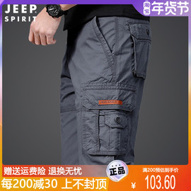 jeep纯棉多口袋短裤男士，夏季薄款工装，休闲宽松直筒五分中裤子大码