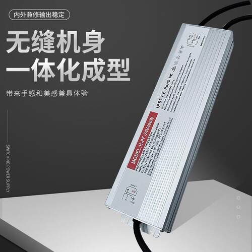 97高PF值IP67级防水户源外关电宽开压100V-全OGX265V灌胶变压器