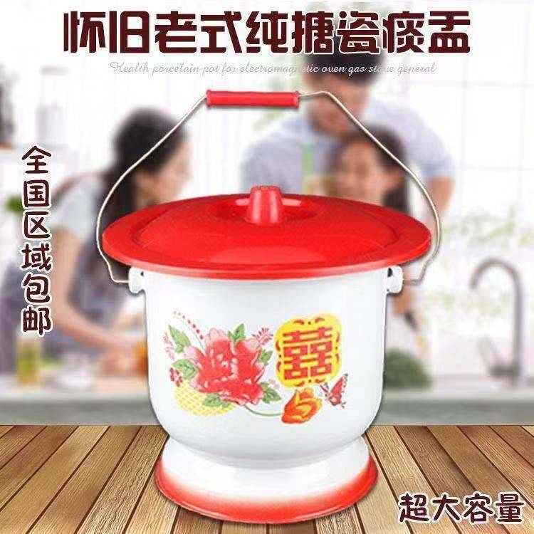 痰盂坐便器_优质加厚搪瓷痰盂成人家用卧室老人女士便盆尿桶成人