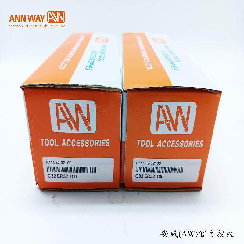 AW安威弹性直柄筒夹刀柄C32-ER32-100/150/100型号高碳钢弹性筒夹