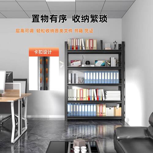 办公室文件柜资料架凭证档收纳架JW-WJG-0钢落地多层财会计案制置