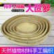 圆簸箕柳编家用无孔柳条编织箩筐手工大笸箩卤菜现捞收纳簸箩猫窝