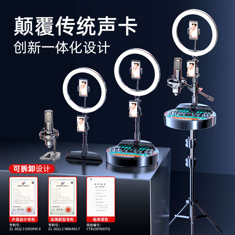 2025新款声卡唱歌专用手机抖音麦克风K歌一体机专业直播设备全套