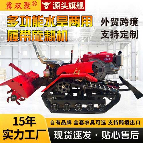 定制跨境外贸座驾式履带微耕机多功能田园管理机水旱两用旋耕机