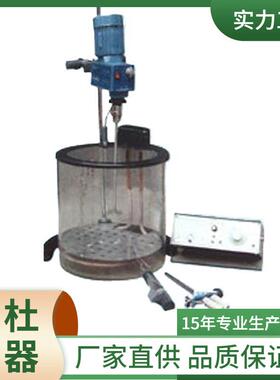 PJ120-SD恒温水浴搅拌器
