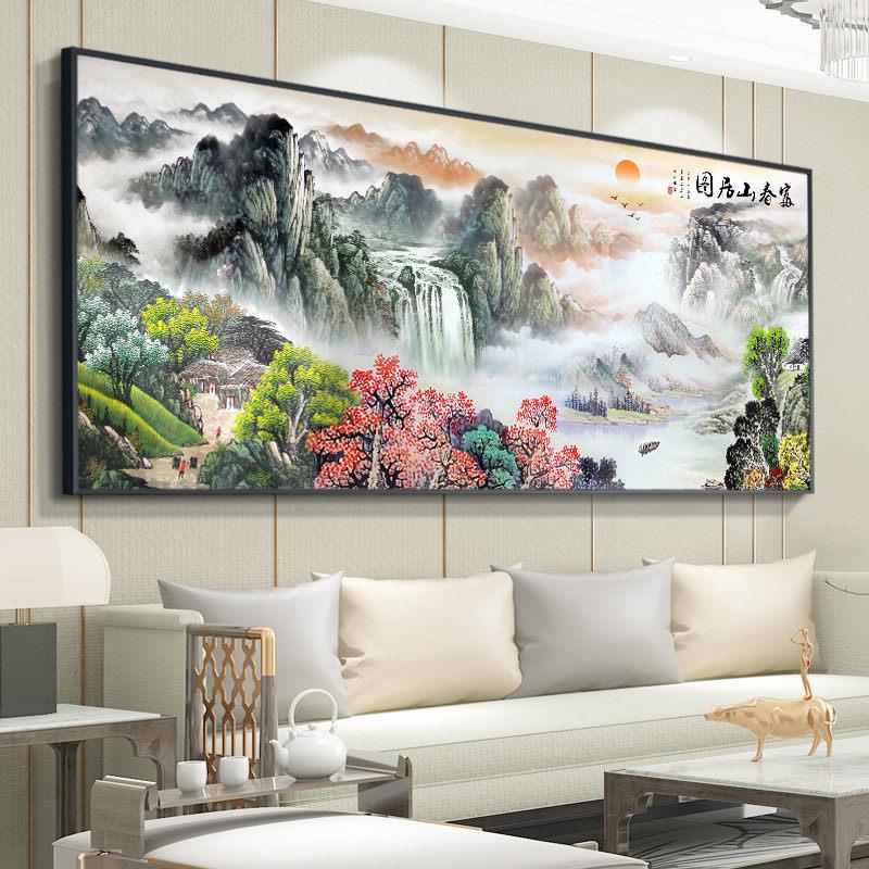 富春山客厅挂画新国画山水画沙发背景墙装饰画办公室壁画