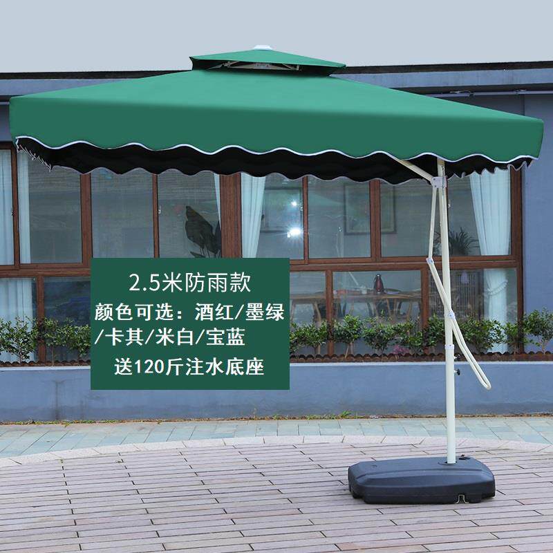 高档户遮阳伞庭院伞露大型摆摊罗外马伞家雨用小院阳台室外棚太阳