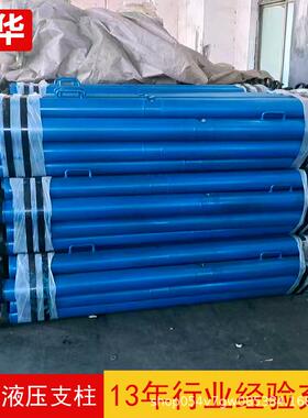 DW38-250/110X悬浮式单体液压支柱DW38-350110X(H)单体液压支柱