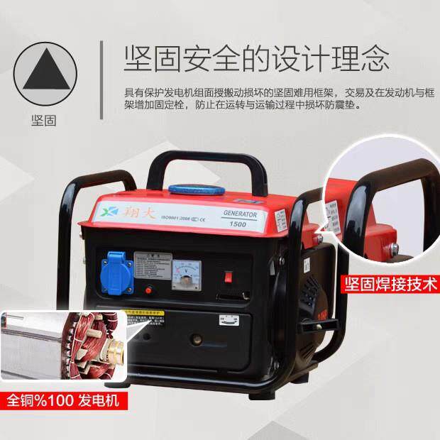 便携式汽油发电机家用800w220v伏小型迷你数码车载800W发电机