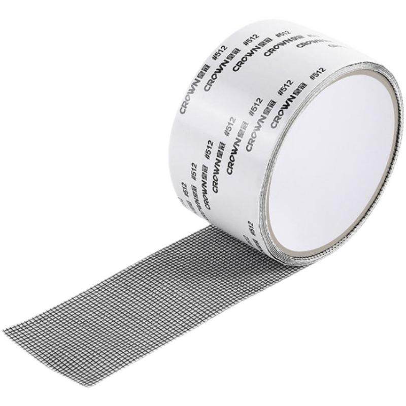 纱窗补洞贴修补贴沙窗补漏纱网修复胶带魔术贴自粘防蚊补丁贴蚊帐,居家布艺,门帘,淘宝优惠券,粉丝福利购,淘宝优惠卷