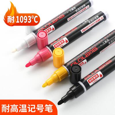 Filolang费洛朗MK-44耐高温油漆笔坩埚陶瓷面耐1093度工业不褪色