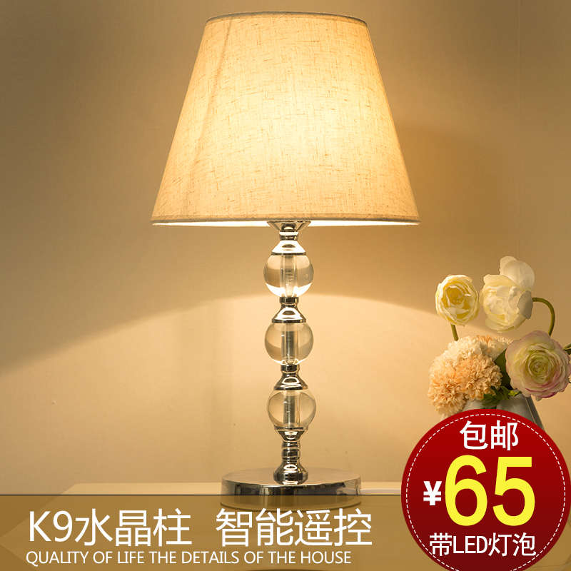 北欧水晶台灯卧室床头灯简约现代酒店灯温馨浪漫可调光触摸床头
