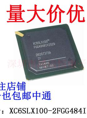 全新原装 XC6SLX100-2FGG484I BGA-484 可编程门阵列芯片