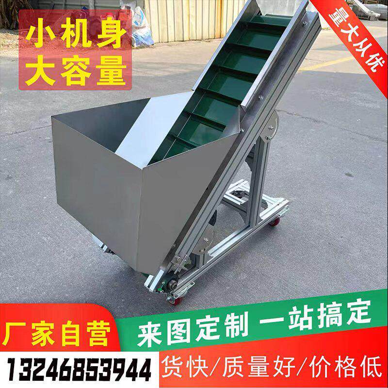 爬坡输送机流水线挡板裙边上料小型注塑机传送带提升机颗粒输送带