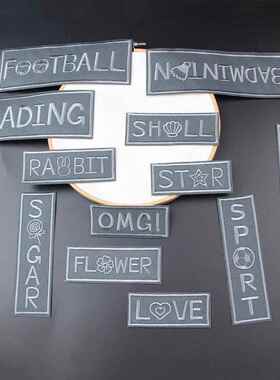 时尚大小长方形灰色补丁布贴男士衣服T恤裤子外套包包破洞修补贴