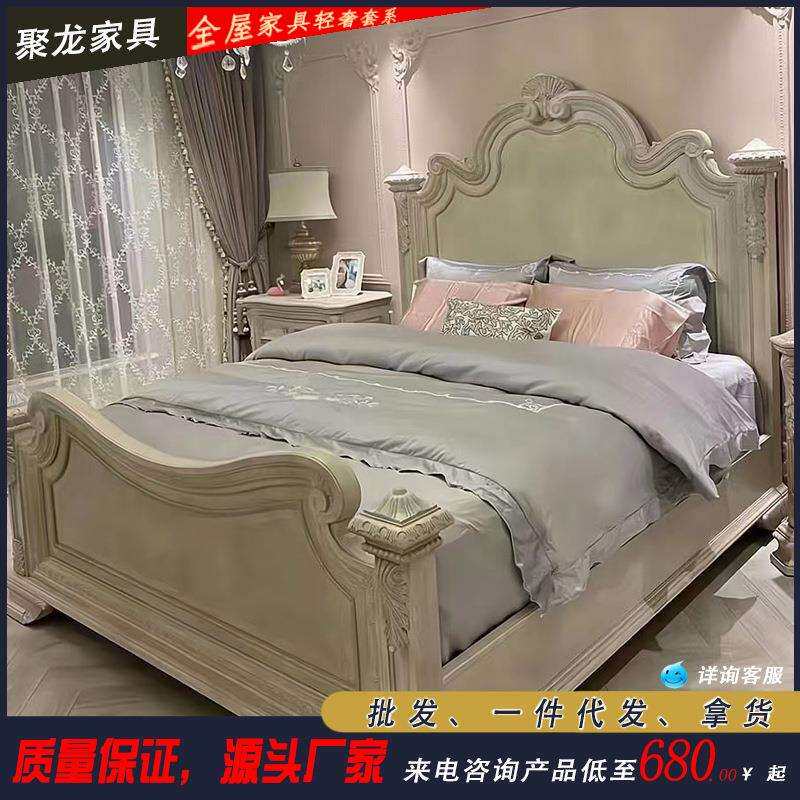 美式实木雕花床法式宫廷公主床art复古做旧1.8床欧式橡木主卧婚床