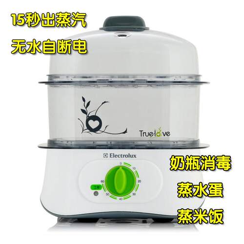 包邮 伊莱克斯 双层电蒸锅 EGS010 蒸蛋器 配件 盖子 蒸板 围笼