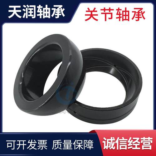 【厂家直供】推力关节轴承 GX40S 质忧价廉