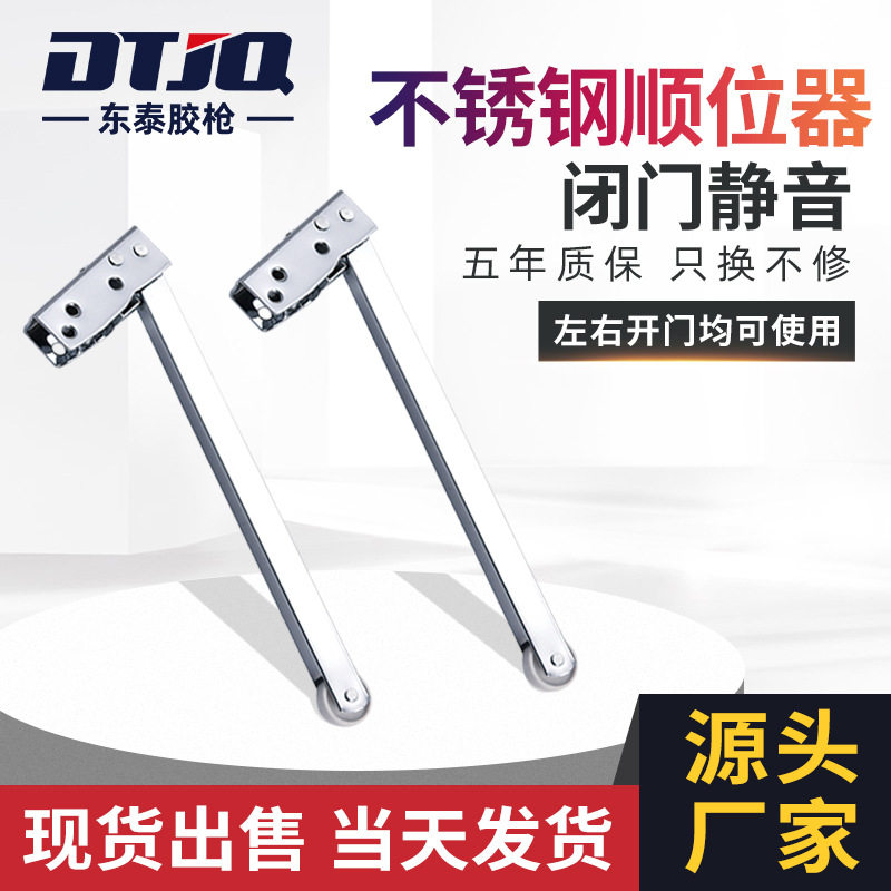 防火门顺位器双开门顺序器消防门通道门顺门器不锈钢开门关门辅助图片