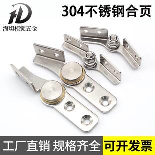 304不锈钢铰炼阻尼转轴可调扭矩铰炼任意停折页设备CL334阻尼器