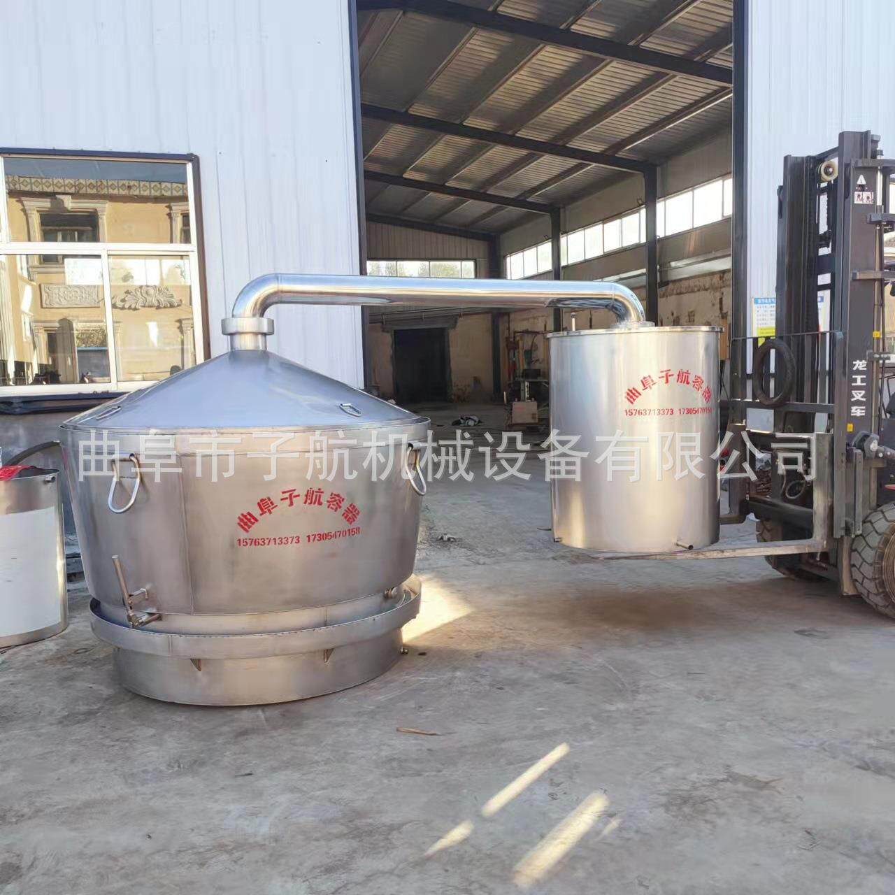 304不锈钢白酒酿酒设备家庭蒸酒设备大型航吊甑锅烧酒设备