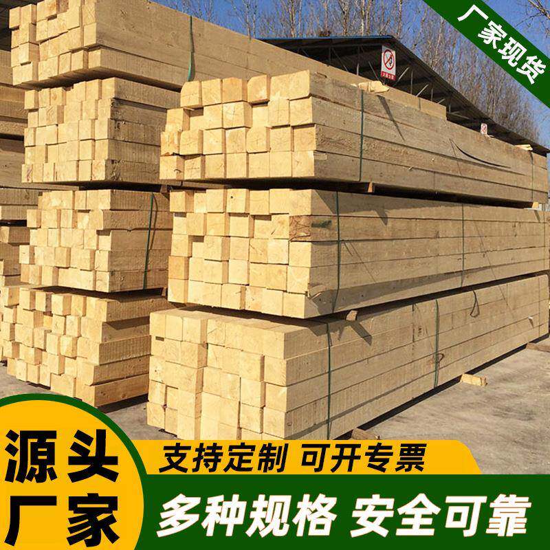防腐木板条4米长室外实木板厂家吊顶用隔墙木条材料地板龙骨
