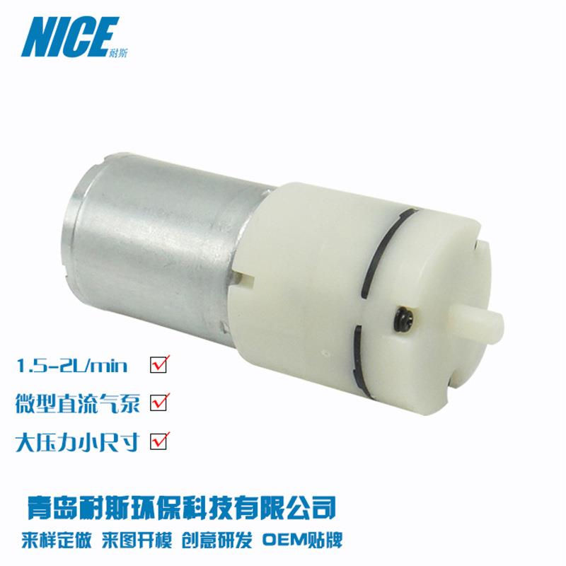 370气泵按摩器隔膜泵微型静音直流隔膜电动迷你家用眼部空气鱼缸