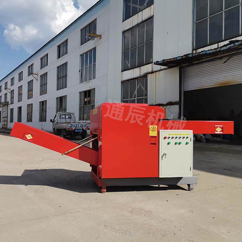 废旧书本文件碎纸机棉布纤维剪切机实用性强易于维修通辰