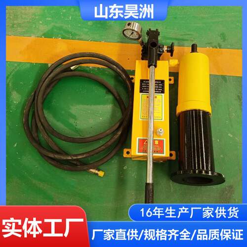 智能数显 中空锚杆拉拔仪 hc-300型昊洲生产