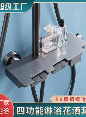 新款直销枪灰色全铜淋浴花洒浴室可升降沐浴钢琴按键增压喷枪水龙