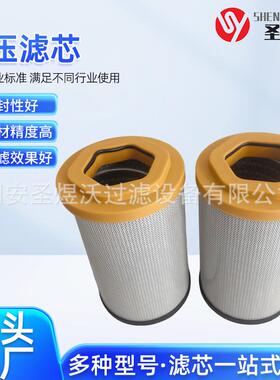 厂家现货工程机械配件用液压油滤芯44416000052-SPG液压滤芯