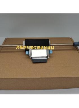 影源X2170 X2180 U315 C600 L6260扫描搓纸轮进纸滚轮皮分页器垫