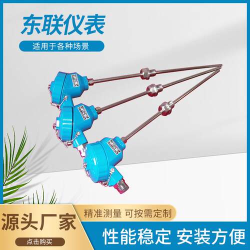 K型防爆热电偶厂家耐高温铠装热电偶快速S型高精度铂铑热电偶