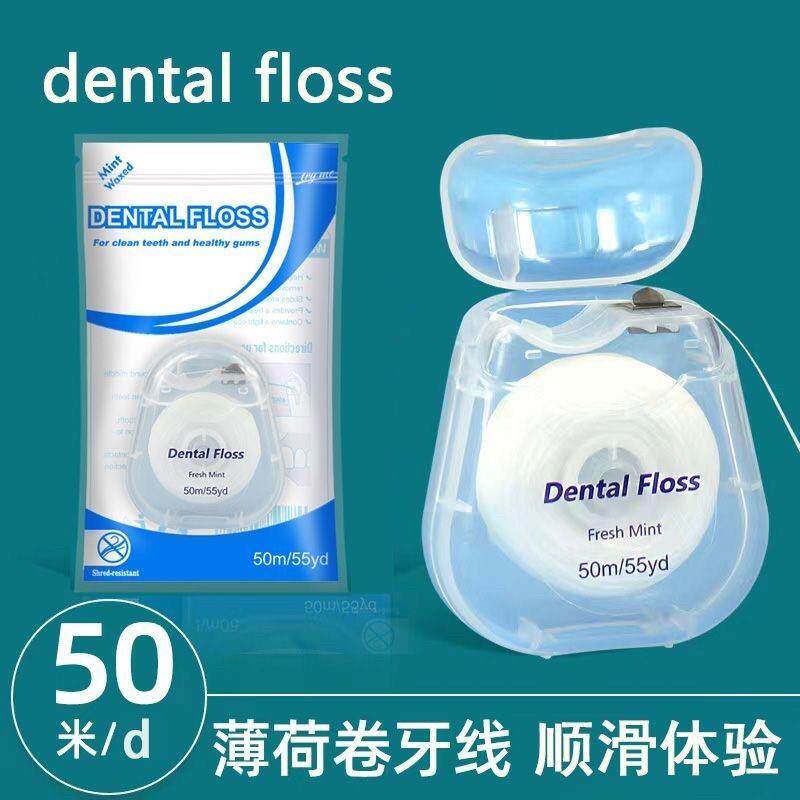 orthodontic dental floss正畸牙线卷薄荷味超细清洁口腔剔牙mint - 实物图
