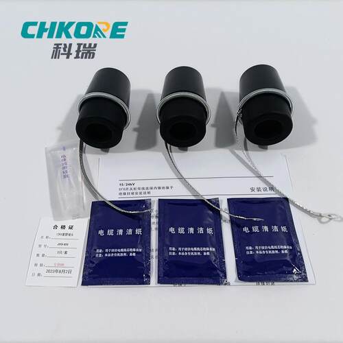 科瑞CHKORE12KV套管堵头SF6开关柜母线连接内锥绝缘子