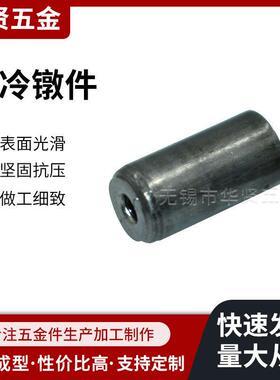 冷镦冷挤异型镀锌发黑套筒江苏供应六角非标螺母套管紧固件
