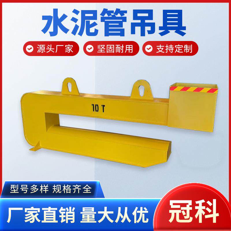供应水泥管吊具10吨水泥管吊具圆管涵吊具水泥管吊钩涵管吊钩