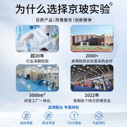 石英加厚玻璃烧杯贵金属专提炼搅拌容器1000ml-3000ml4000ml5L10L
